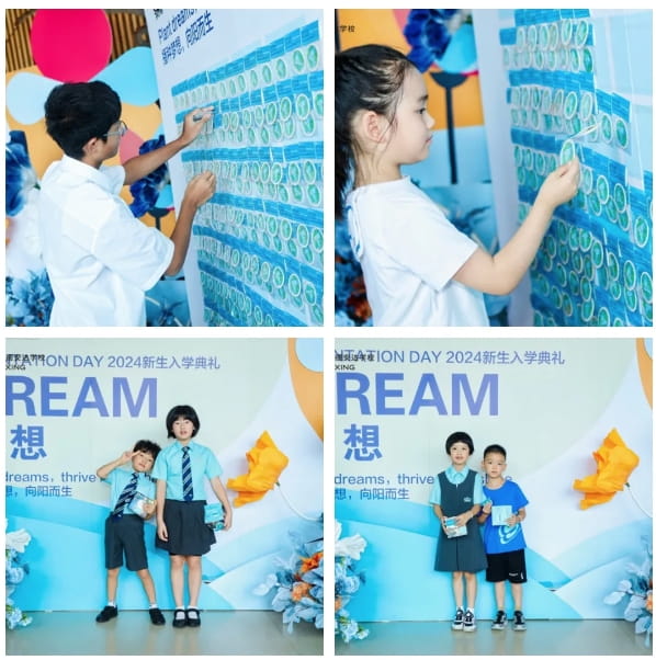 播种梦想，向阳而生，我们开学啦！ - back