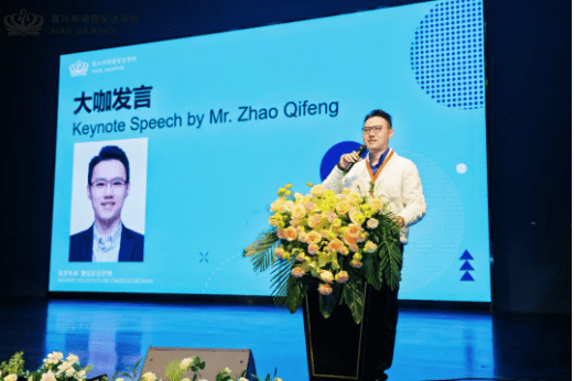 第3届职业日CAREER DAY| 筑梦未来，激发职业梦想 - Career day