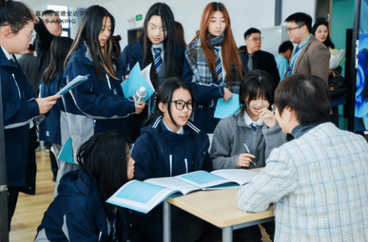 第3届职业日CAREER DAY| 筑梦未来,激发职业梦想 - Career day