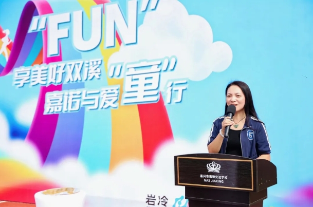 第三届诺德安达学校慈善彩虹跑，FUN享美好双溪，嘉诺与爱童行 - color run