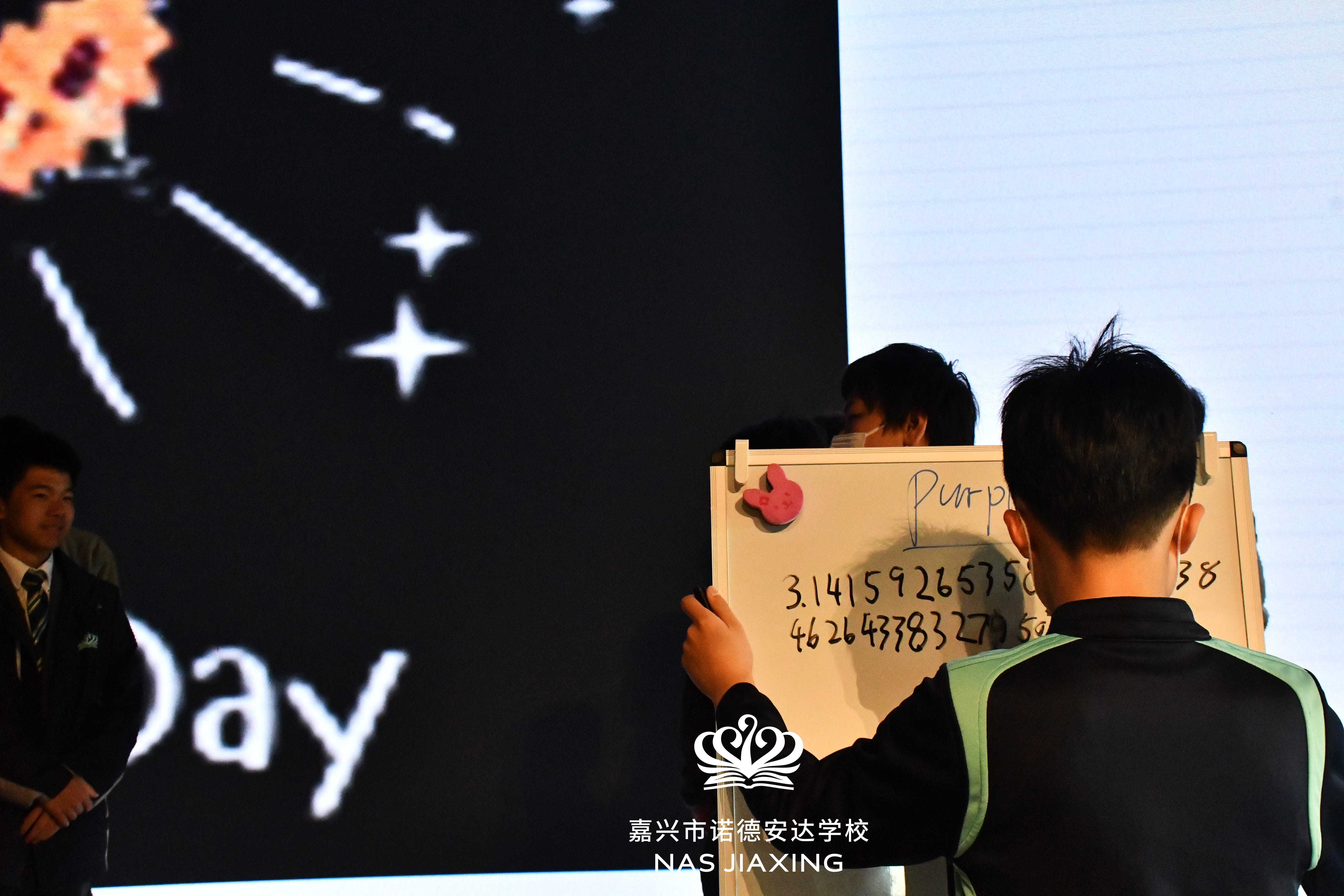 一场“π对”，带你玩转数学世界！ - review of pi day