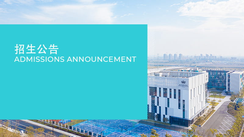 ADMISSIONS ANNOUNCEMENT 2022 - ADMISSIONS ANNOUNCEMENT 2022