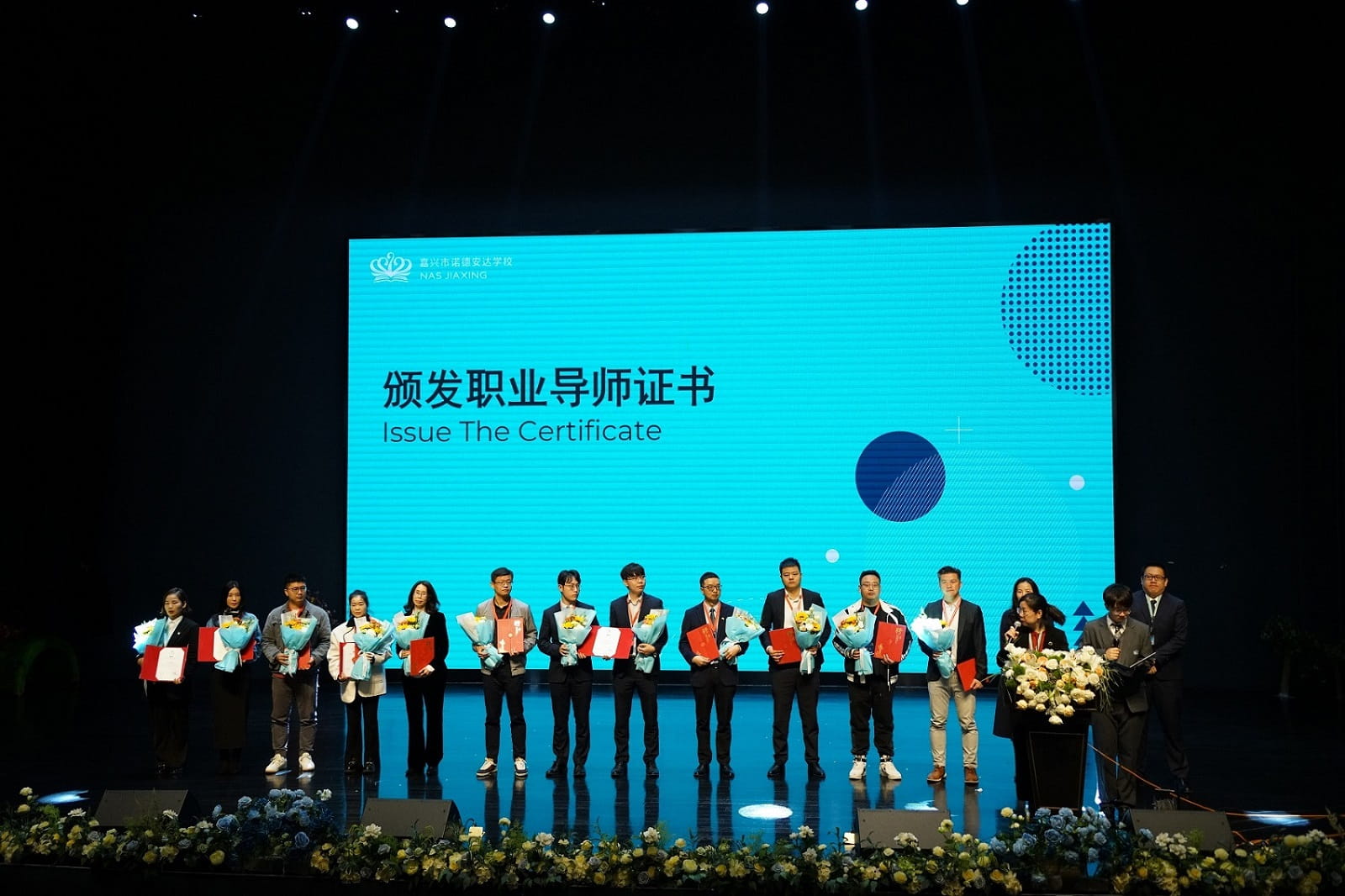 首届职业日 - Career day