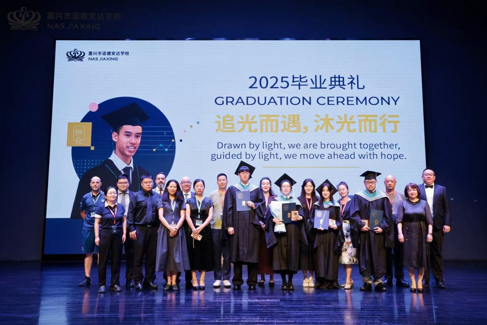 生命拔节，追光启航——嘉兴市诺德安达学校毕业典礼回顾 - school graduation
