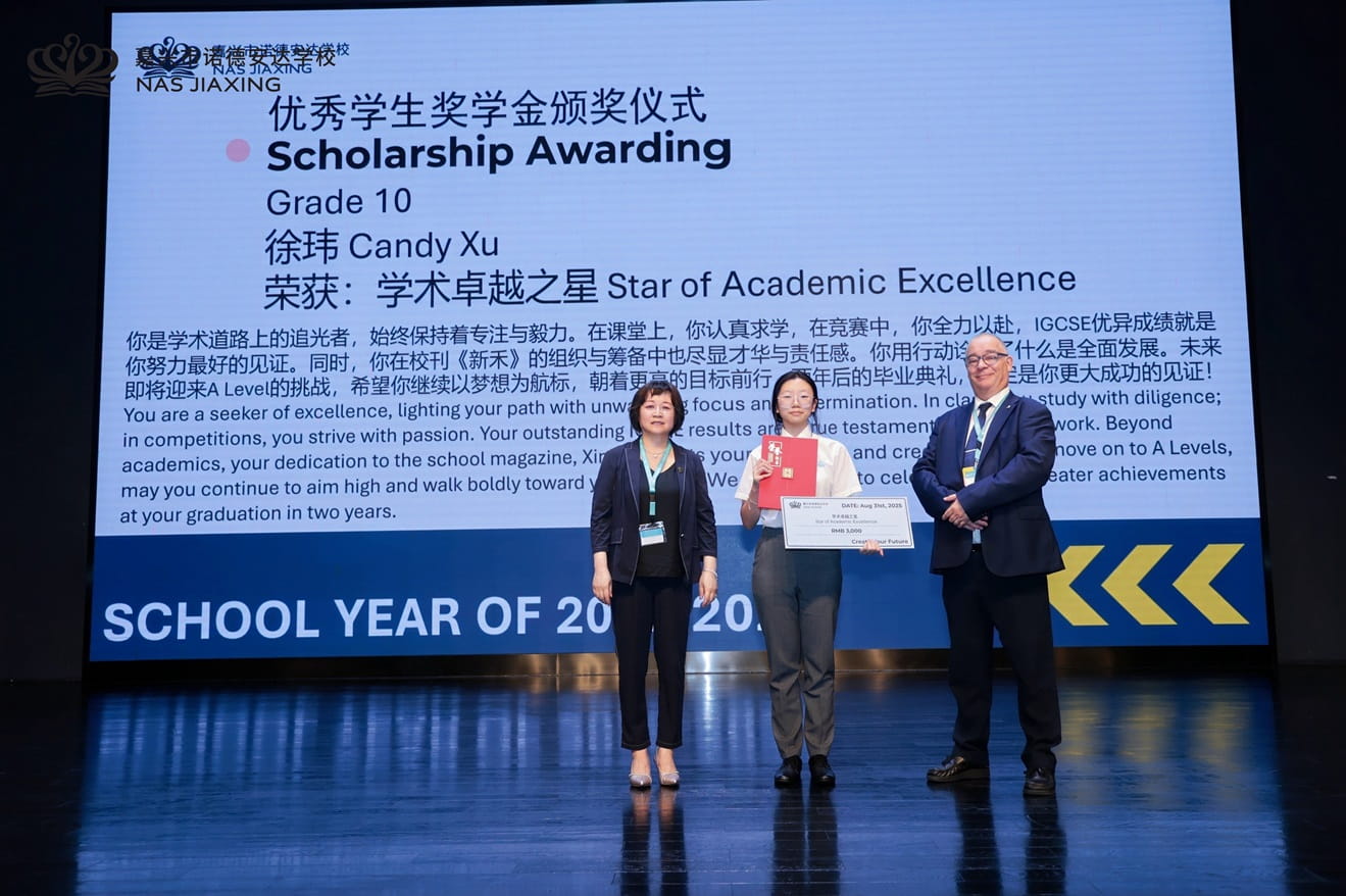 启见未来 · 寰宇新章 | 嘉兴诺德安达2025学年开学典礼暨奖学金颁奖仪式隆重举行 - mainschoolopeningceremony