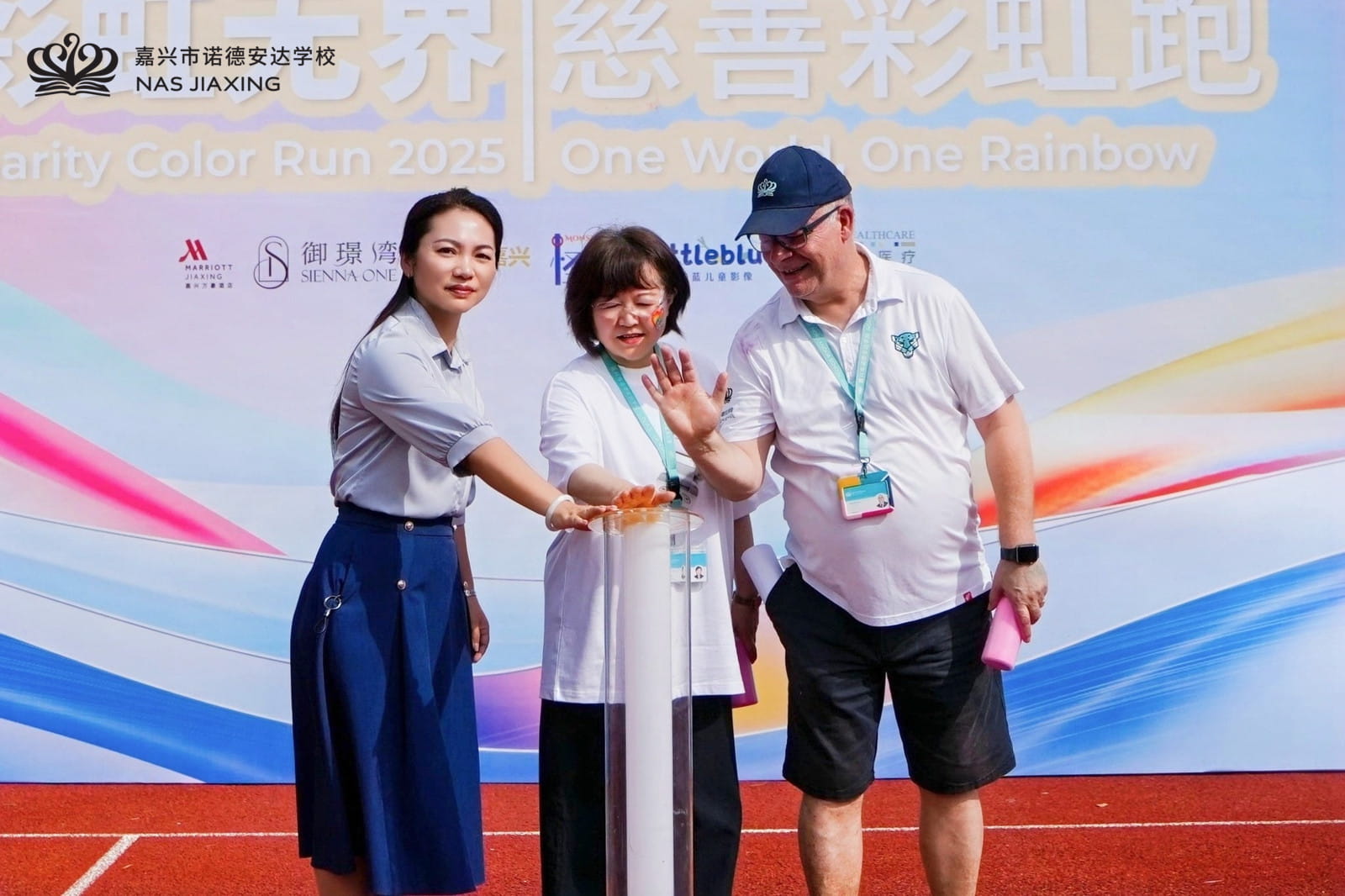 彩虹无界!爱心无限!嘉兴市诺德安达学校第四届慈善彩虹跑圆满落幕 - colorrun2025