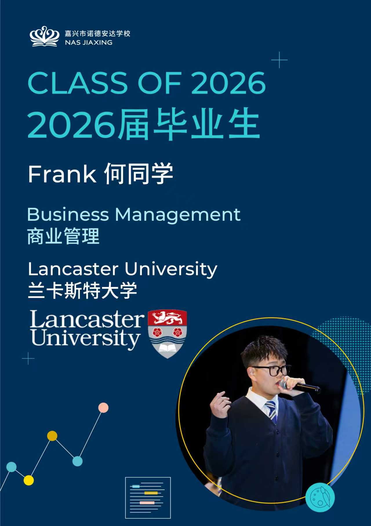 英伦凯歌，响彻早申季 | NAS Jiaxing 2026届学子梦想，不止一面！ - 2026 Early Offers