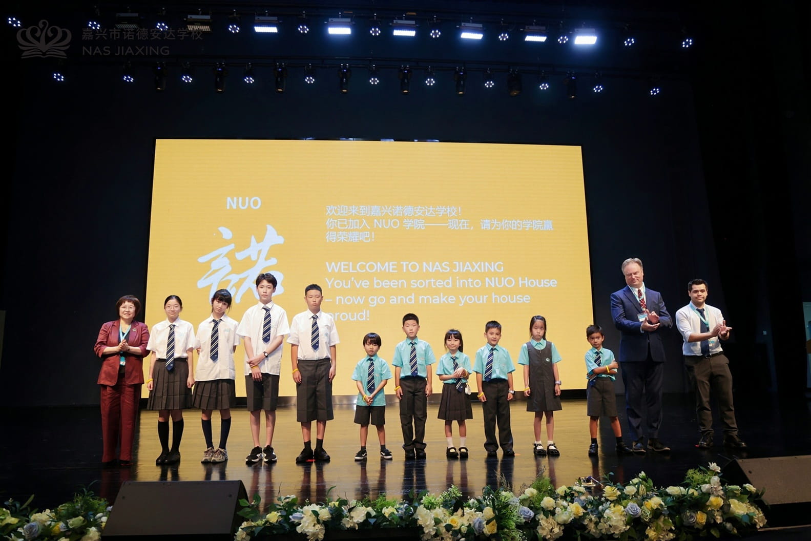 OpeningCeremony2026 - OpeningCeremony2026