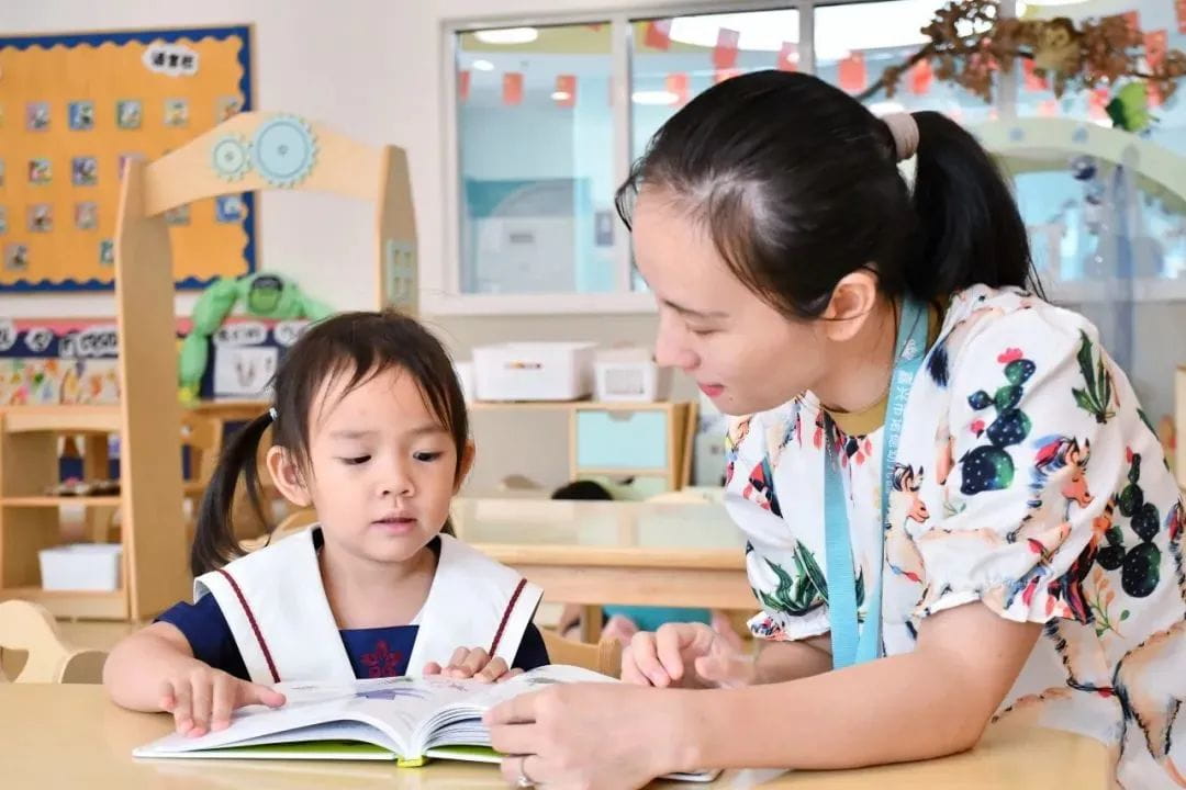 Kindergarten Admissions Announcement - Kindergarten Admissions Announcement